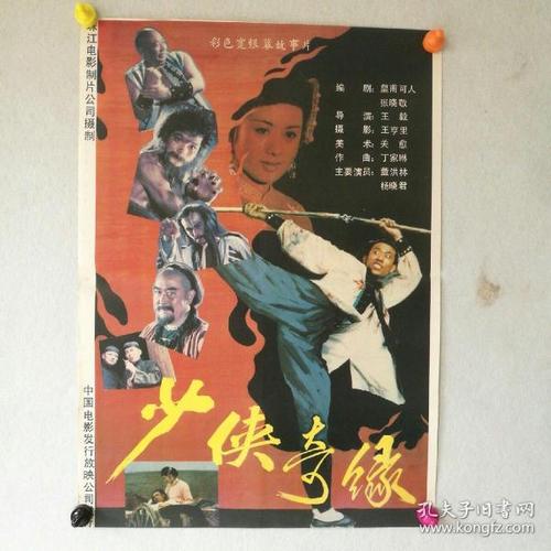 怎么办假厄立特里亚签证